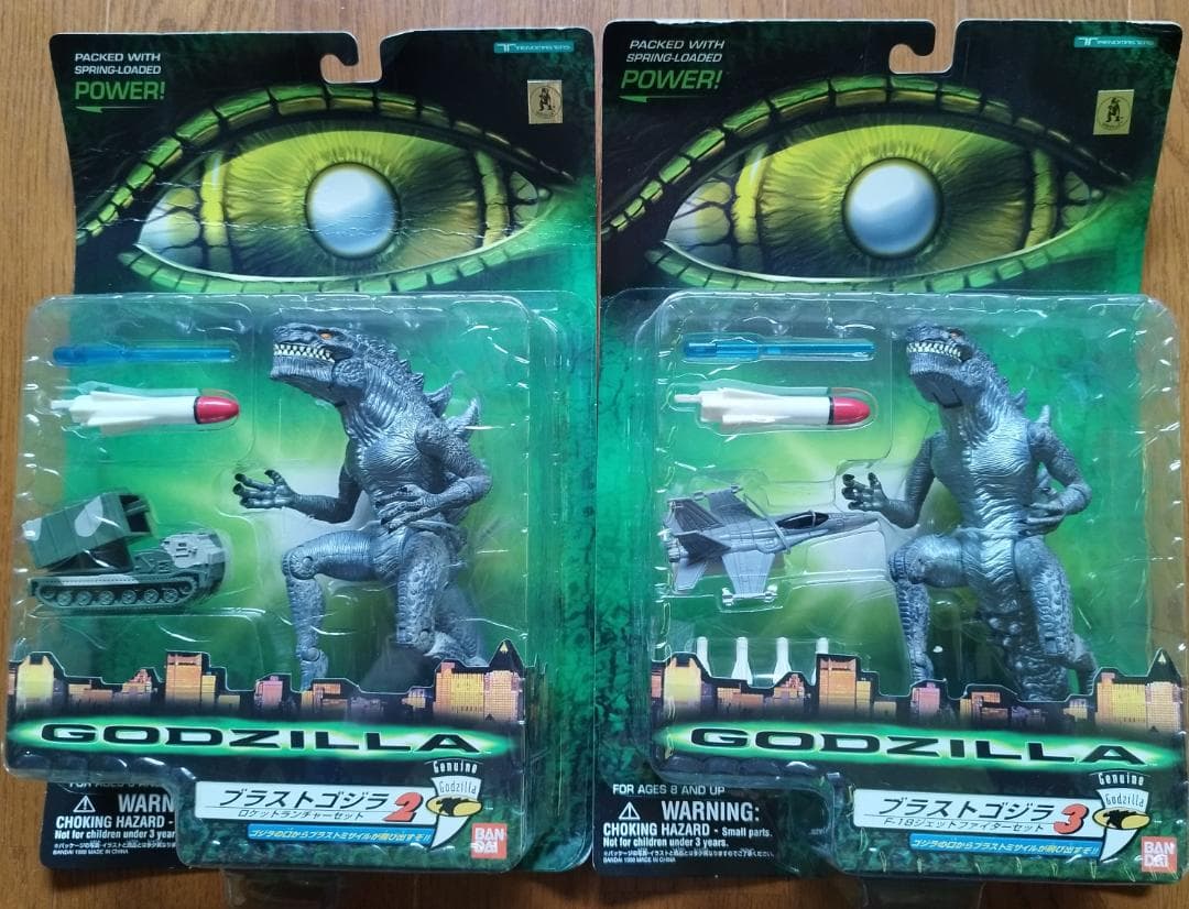 希少 送料無料 未開封フィギュア5体まとめ エメリッヒ版 ゴジラ #ハリウッド