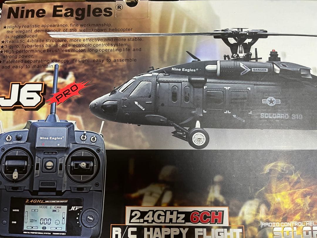 航空機・ヘリコプター SOLO PRO 319 B.HAWK 60 J6 PRO 2.4GHz 6ch 小型電動ヘリコプター SOLO PRO 319 B.HAWK60 [ソロプロ319