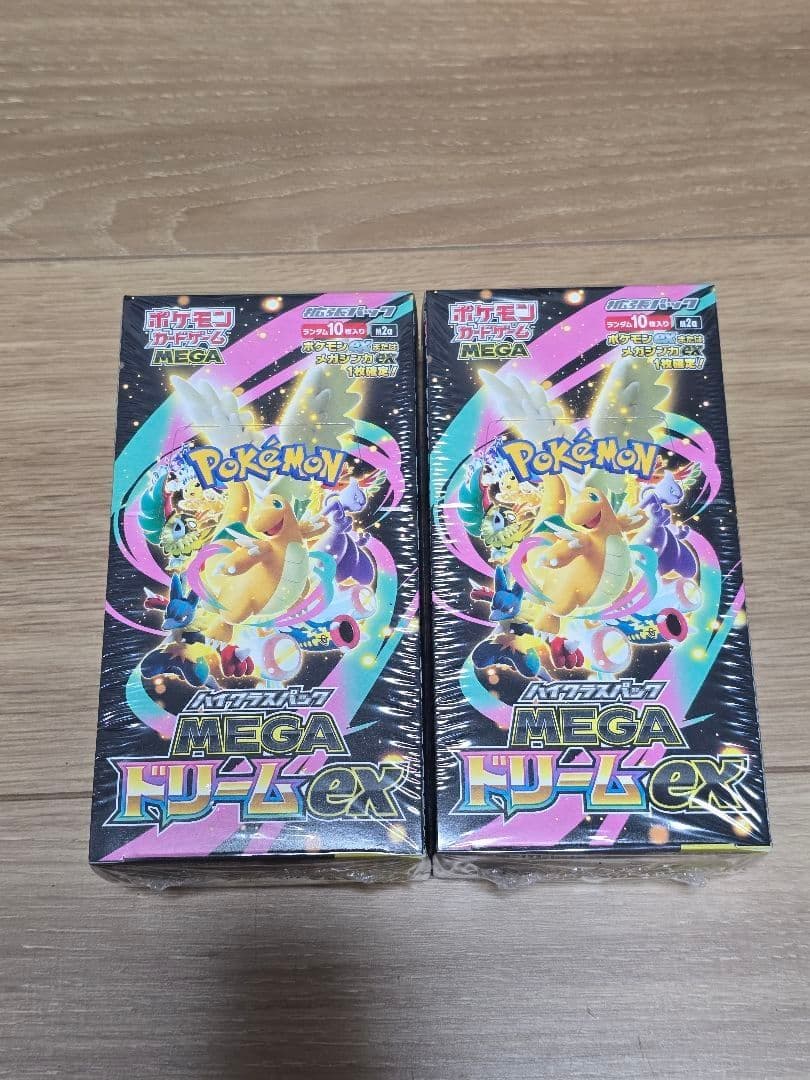 MegaドリームEX2Boxシュリンク付き