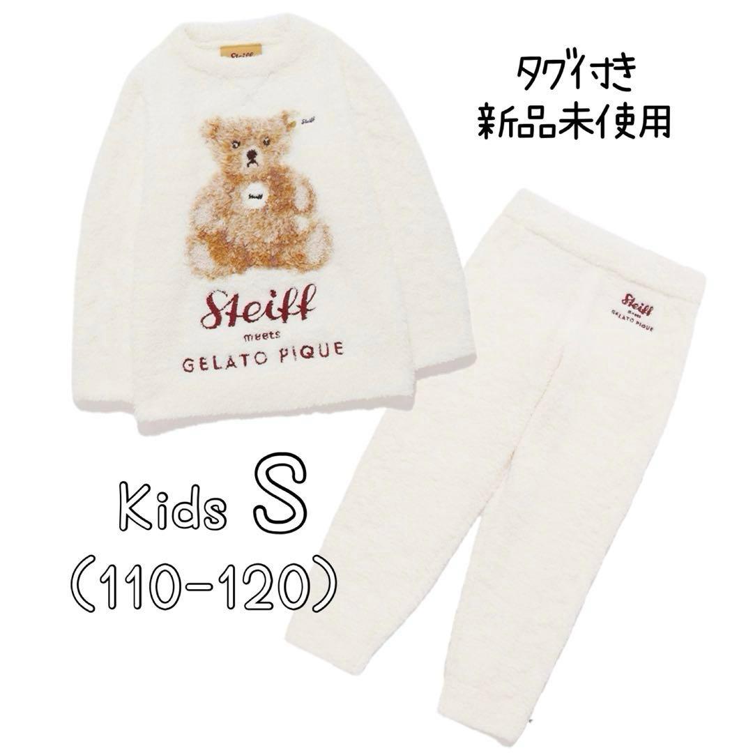 ジェラートピケ　Steiff パウダージャガードプルオーバー＆アランロングパンツ ジェラートピケ Steiff パウダージャガードプルオーバー＆アランロング