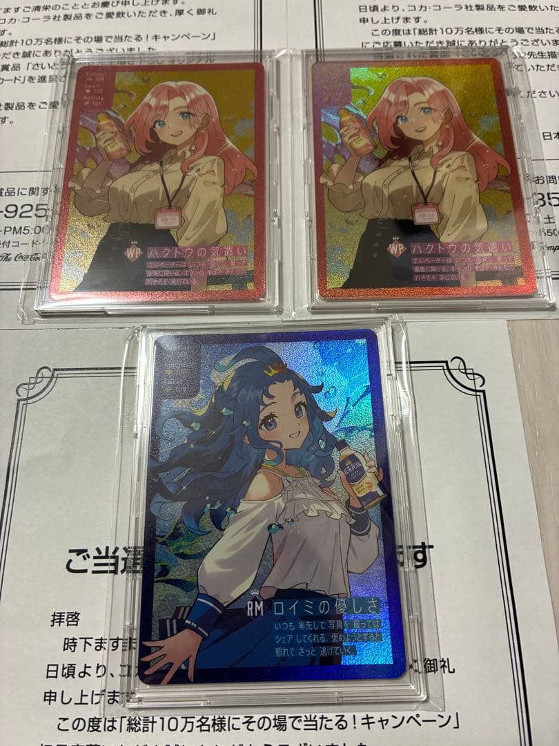 紅茶花伝　ロイミの優しさ x 1　ハクトウの気遣い x 2　さいとうなおき 秋の味覚を楽しむ新作♡「紅茶花伝 クラフティー グレープミックス