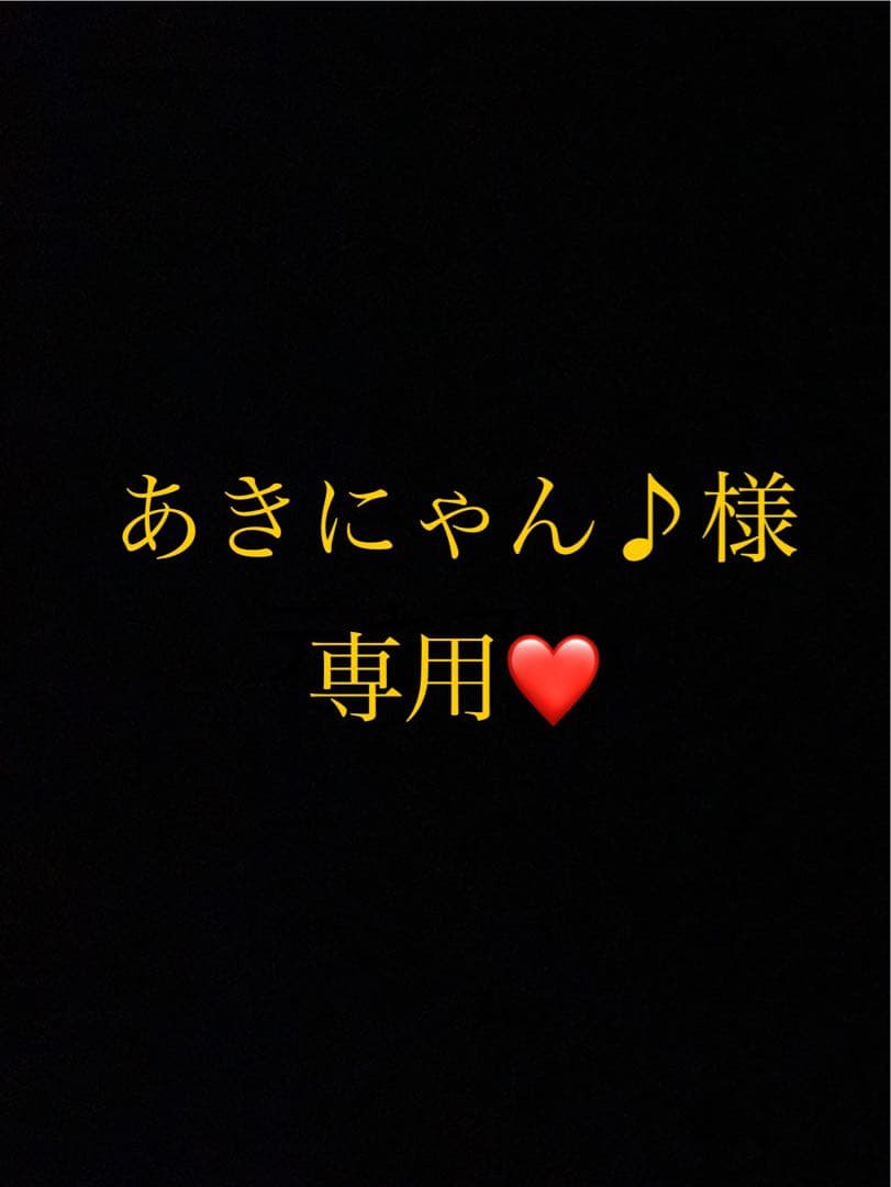 あきにゃん♪ページ