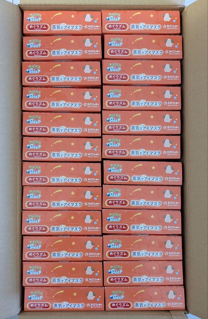 めぐりズム 蒸気でホットアイマスク ポケモン ネロリの香り ちいさめ 新品未開封