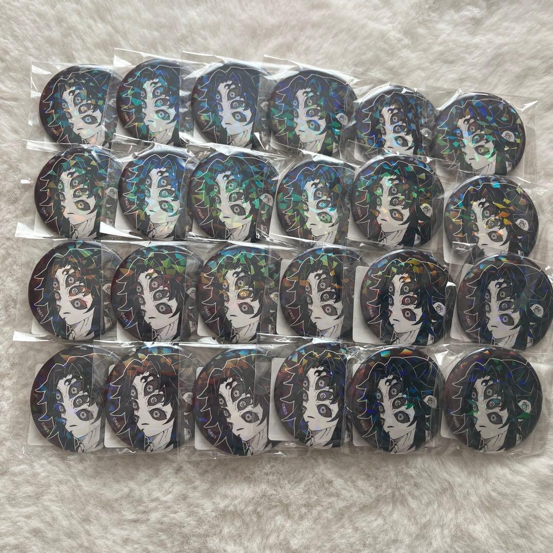 鬼滅の刃　黒死牟　缶バッジ　24個セット