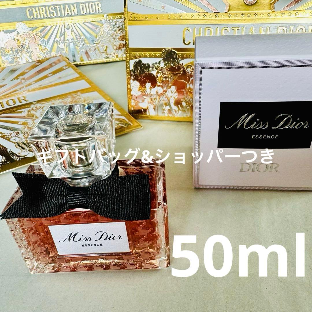 Miss Dior Essence50mlミスディオールエッセンス（パルファン）