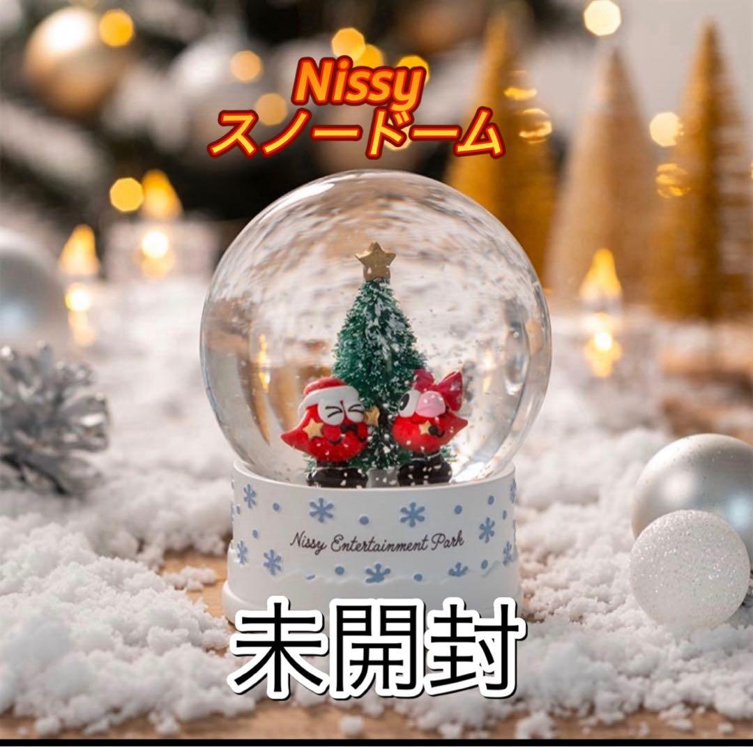Nissyグッズ　2025 Lippy&Rujjuスノードーム 新品 Lippy&Rujju スノードーム【Nissy Entertainment Bazaar】