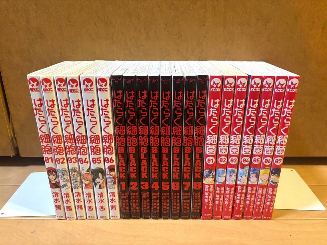 はたらく細胞シリーズ21冊セット