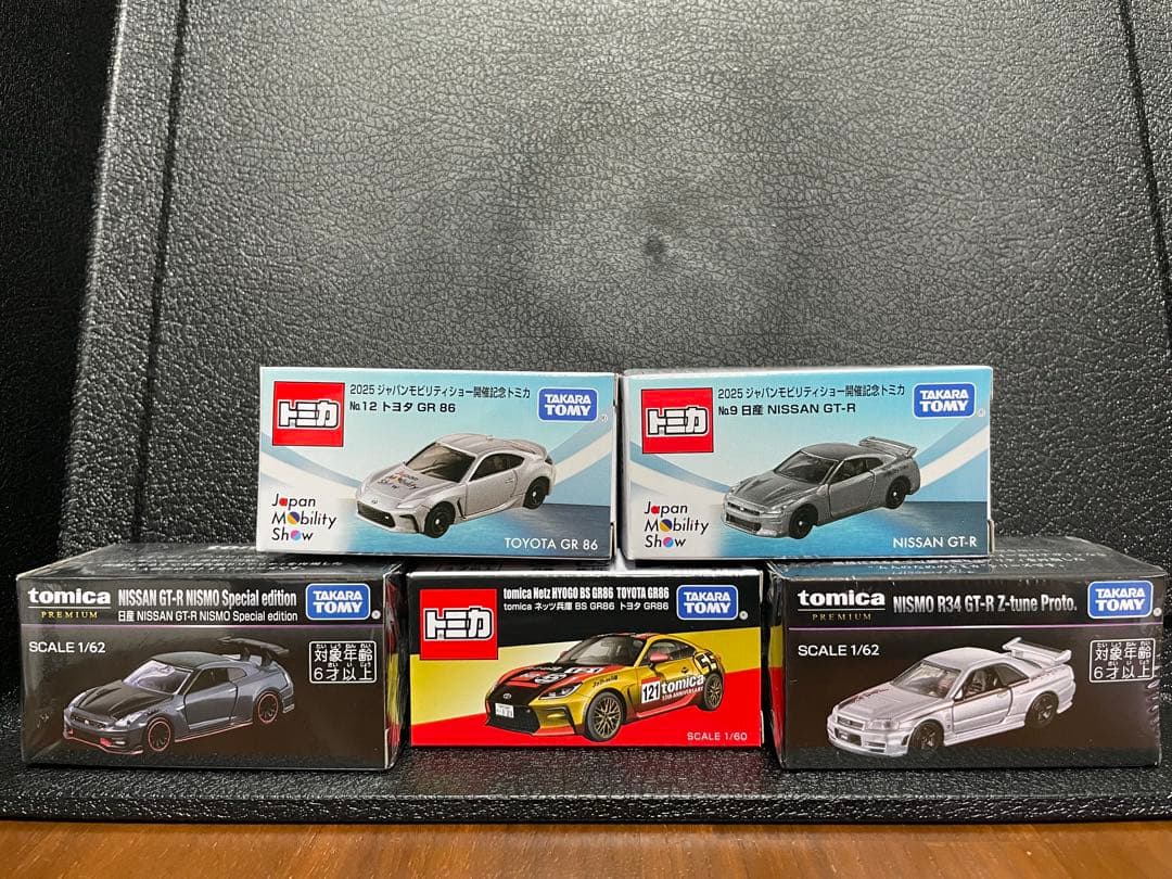 「ジャパンモビリティショー 2025」開催記念トミカ5台セット 開催記念トミカの販売も！トミカ55周年記念の5台の実車展示や歴史を