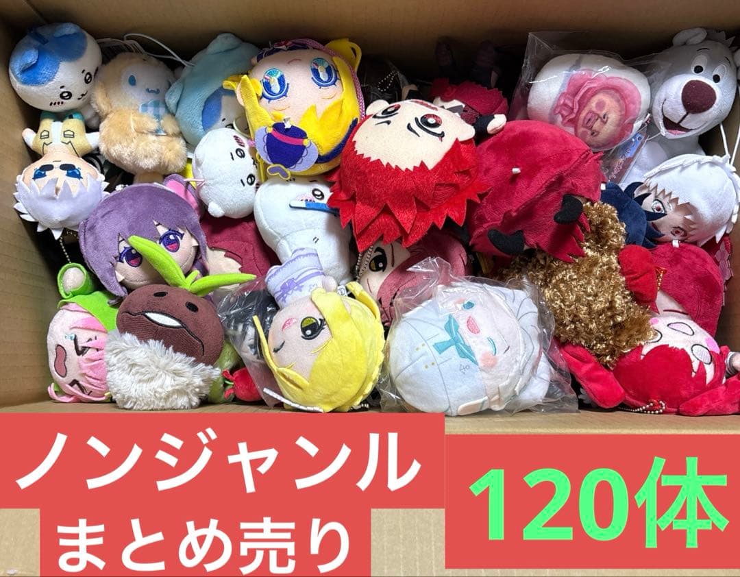 ノンジャンル アニメ ぬいぐるみ 約120体 ラブライブ！蓮ノ空女学院スクールアイドルクラブ ぬいぐるみシリーズ