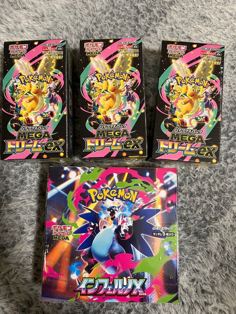 MEGAドリームex 3BOX、インフェルノX1BOX、シュリンク付き