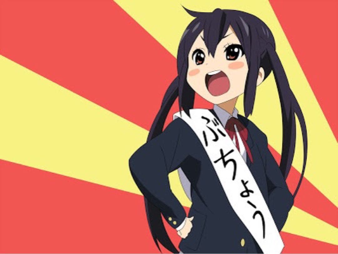 なかむー