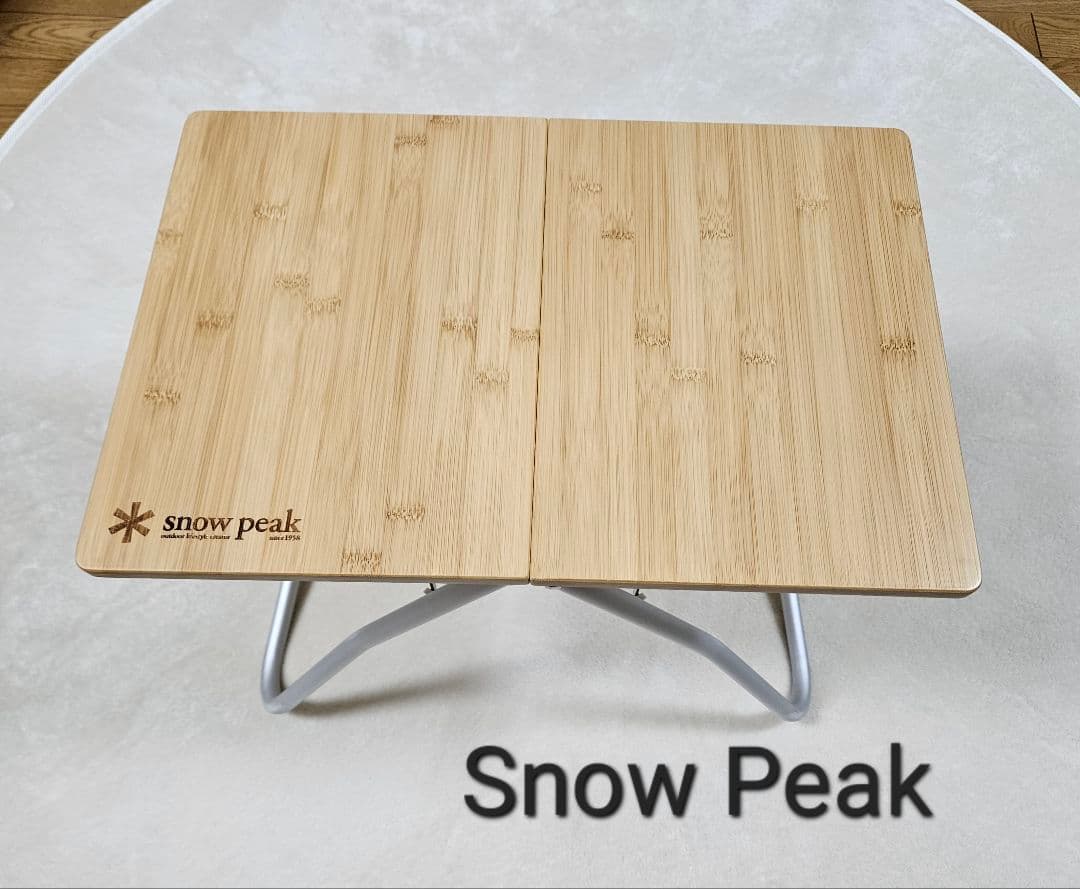  Peak myテーブル竹 Snow Peak Myテーブル竹（マイテーブルタケ）の商品紹介 | hinata