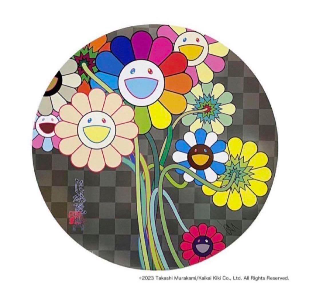 村上隆 真心を君に ED300 未開封品