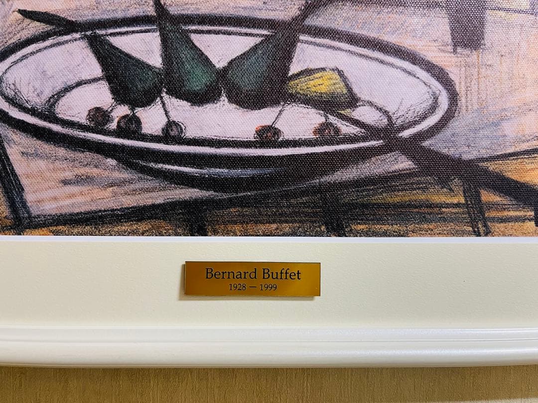 ベルナール・ビュッフェ「白い皿と花」 - メルカリ