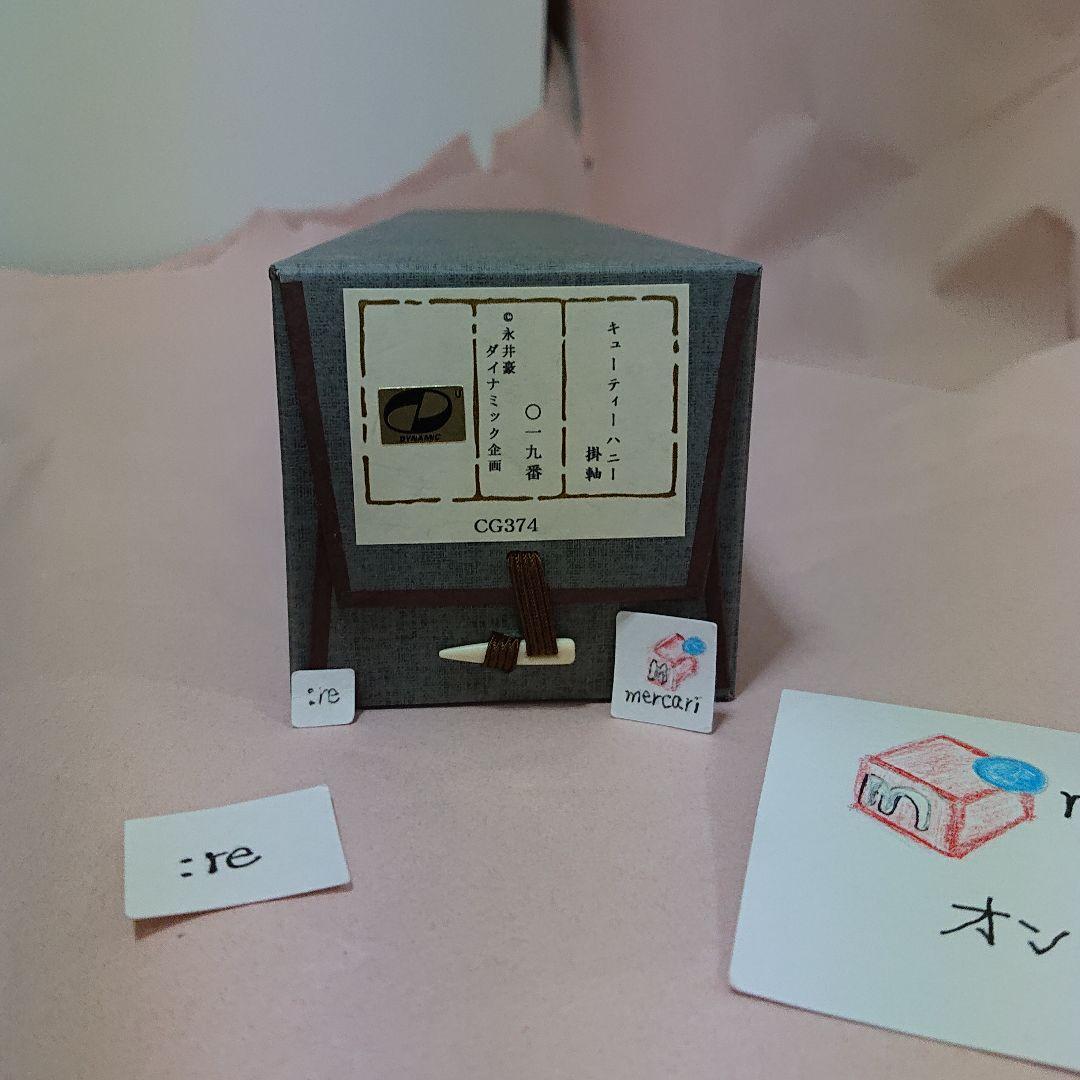 キューティーハニー 永井豪 画業五十周年記念 掛軸 複製原画 新品未使用 日本製