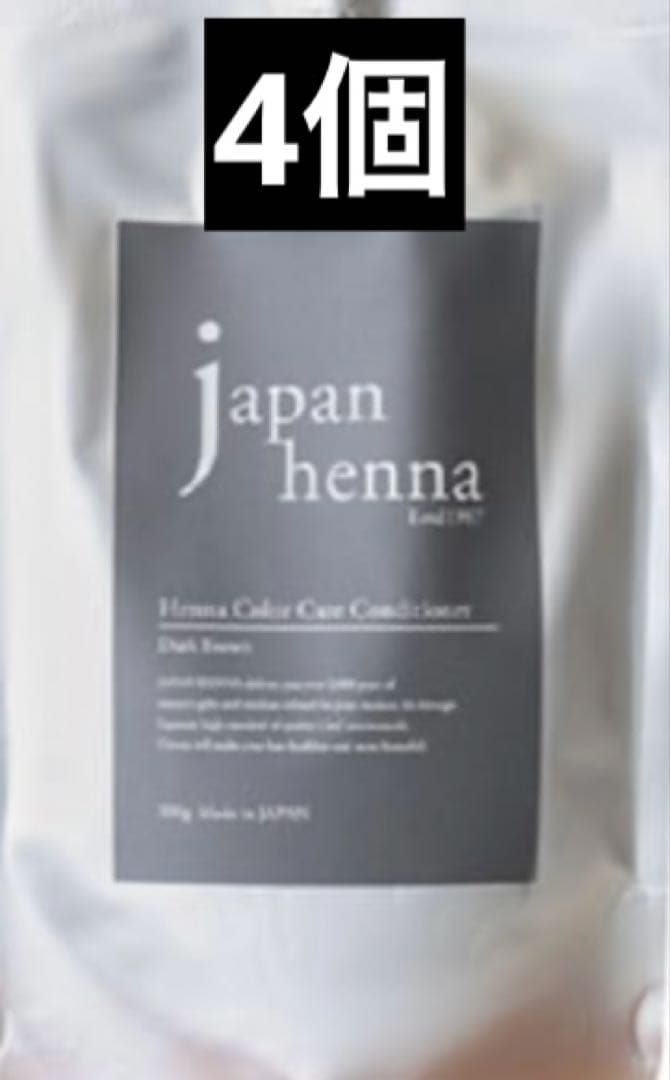 ジャパンヘナ ヘナカラーケアコンディショナー 200ml