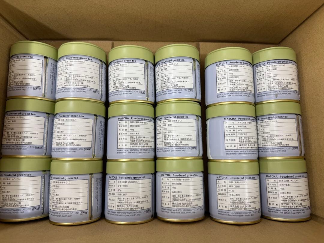 フ様専用 丸久小山園 抹茶 粉末緑茶 40g 五十鈴3、又玄2、永寿