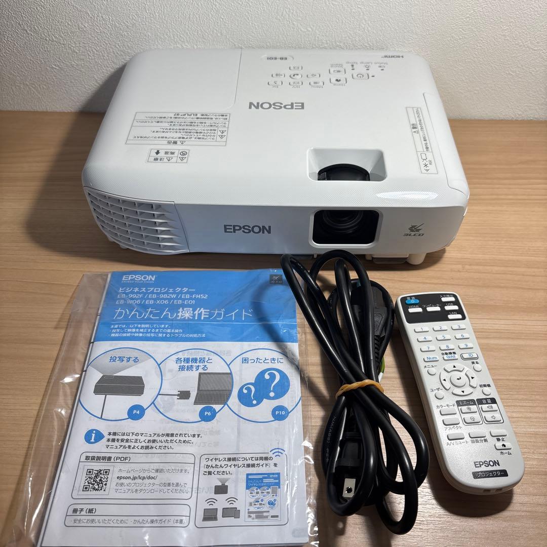 EPSON プロジェクター EB-E01 Amazon | エプソン プロジェクター hdmi 液晶 3300lm XGA 2.4kg EB-E01