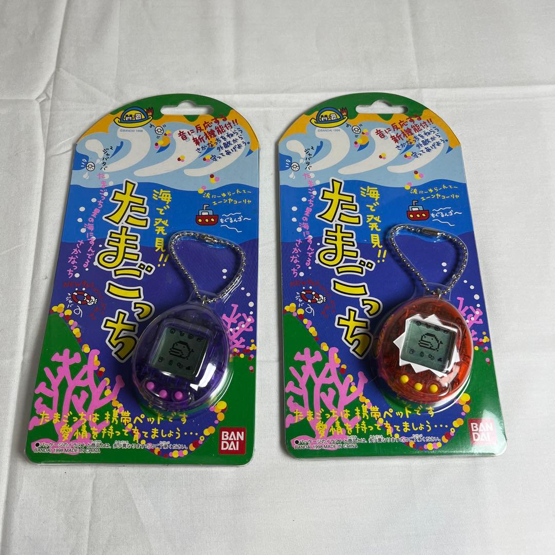 (h) BANDAI 海で発見！！たまごっち　レッドとパープル　1998年 Amazon.co.jp: 海で発見!!たまごっち(紫) : Toys & Games