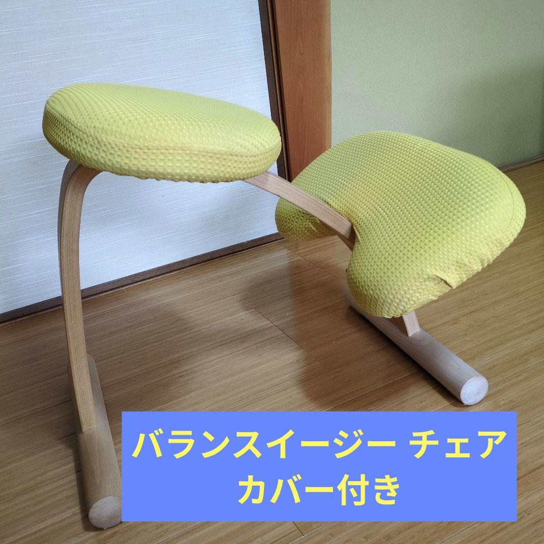【balans Easy】骨盤・姿勢矯正チェア