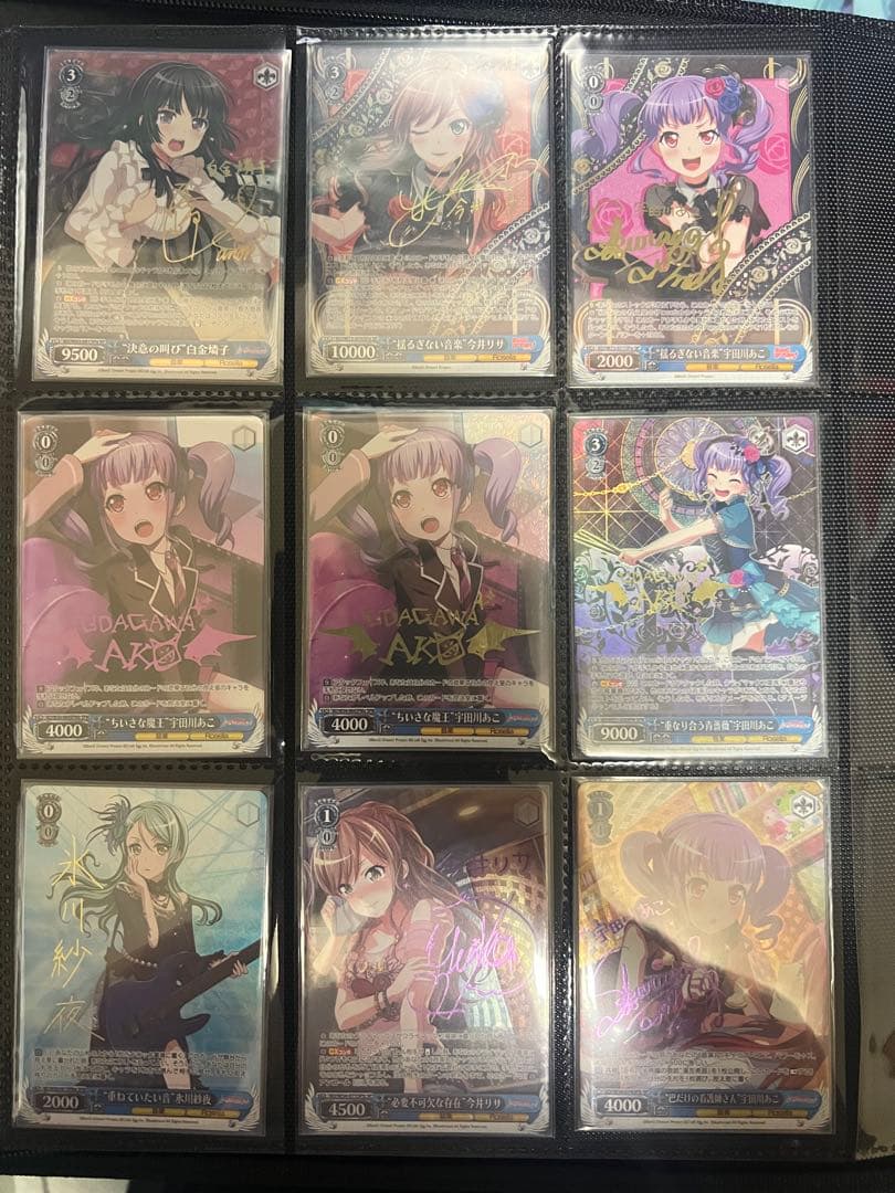 ヴァイスシュヴァルツ バンドリ Roselia サイン