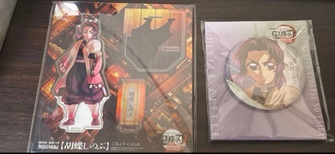 鬼滅の刃 無限城編 描き下ろしイラスト アクリルスタンド 缶バッジ 胡蝶しのぶ