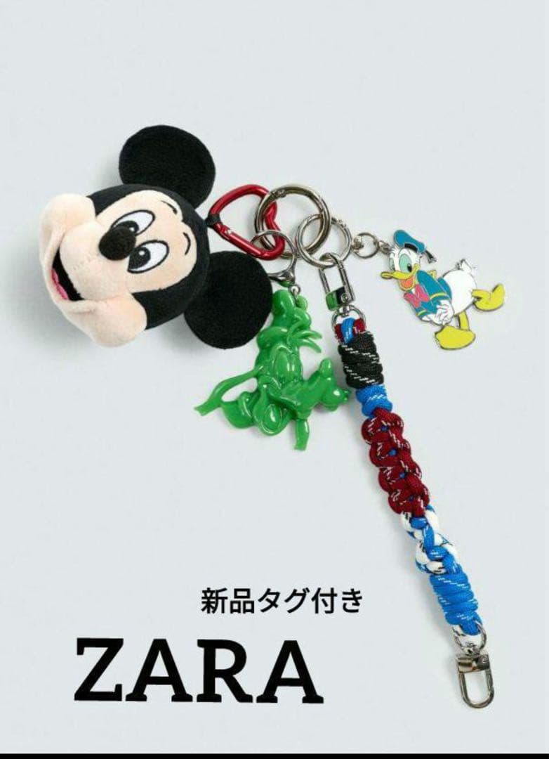 かえるくん　ZARA マルチチャーム キーホルダー ミッキーマウス