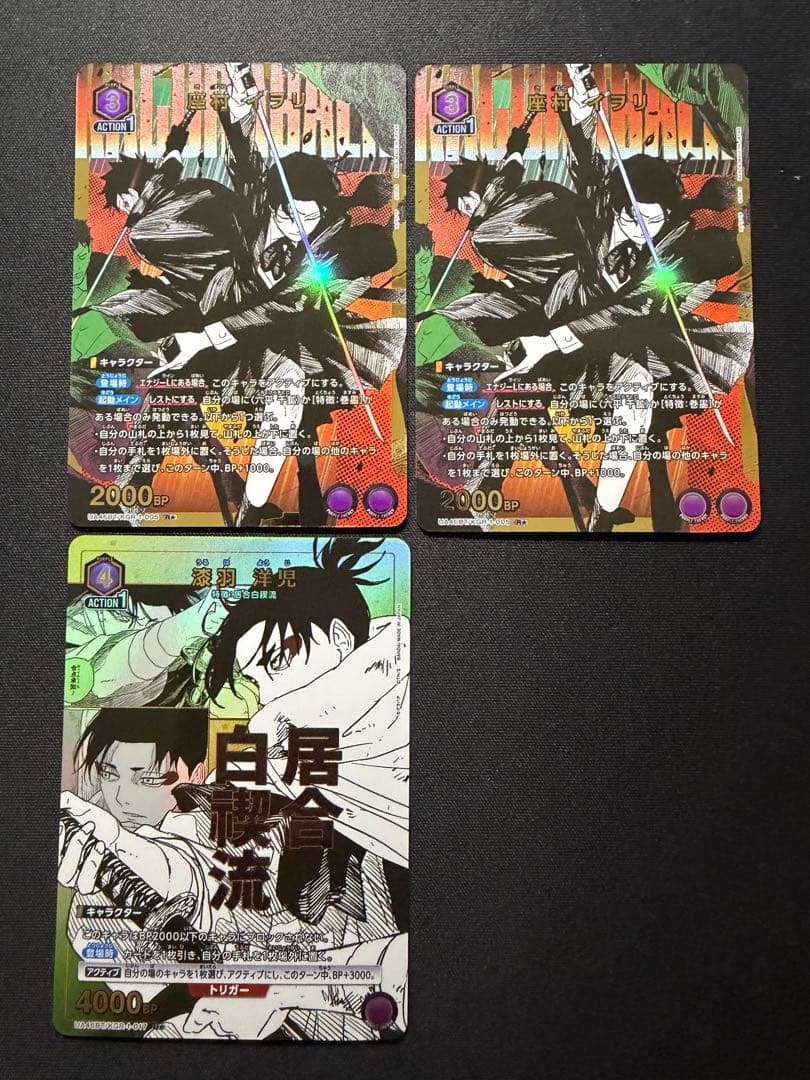 ユニオンアリーナ カグラバチ 居合白禊流 デッキ販売 調整パーツ付き