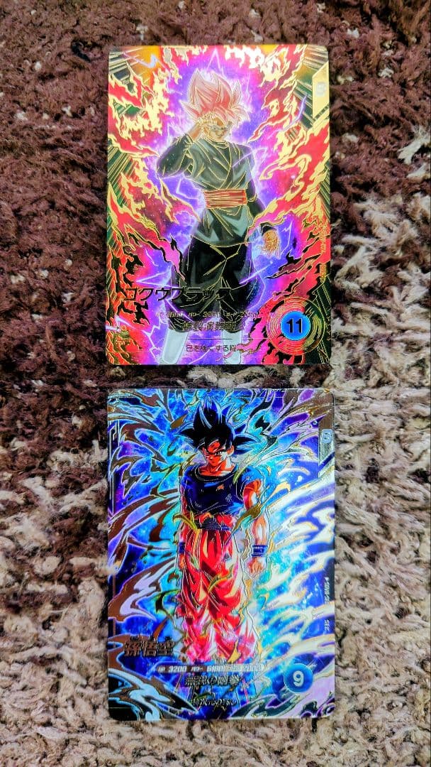 ドラゴンボールSDVカード