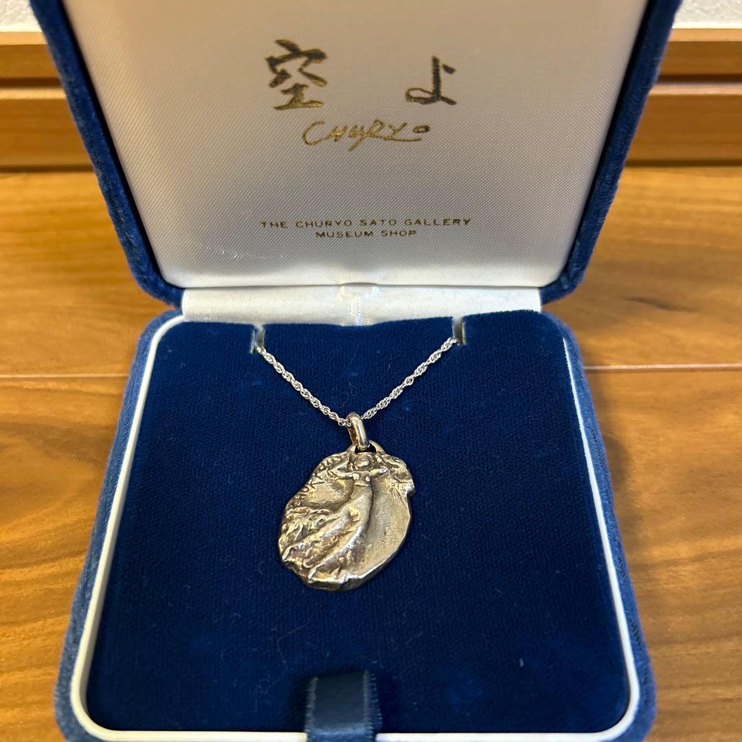 彫刻家【佐藤忠良】シルバーペンダントネックレス「空よ」