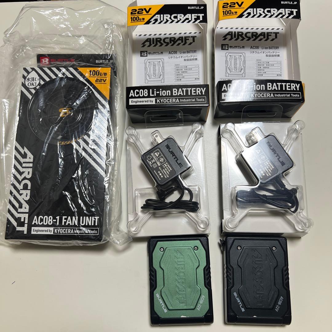 バートル ファン バッテリー22V 2 個 セット