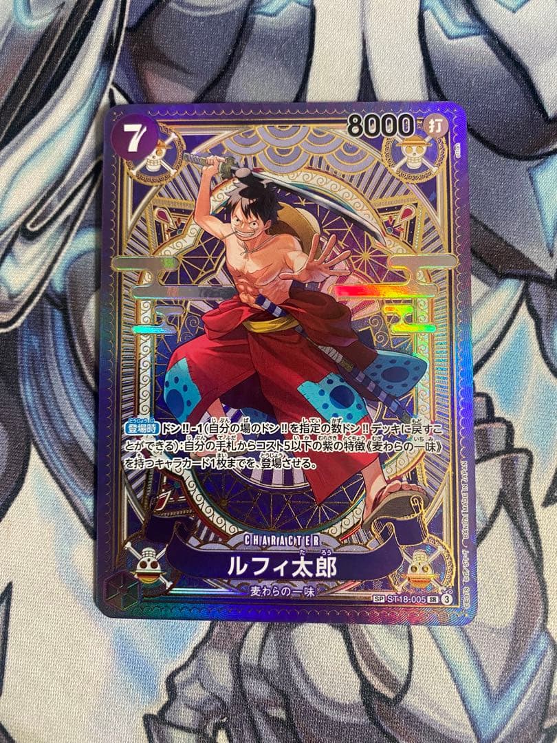 ルフィ太郎 SP ST18-005 SR - メルカリ