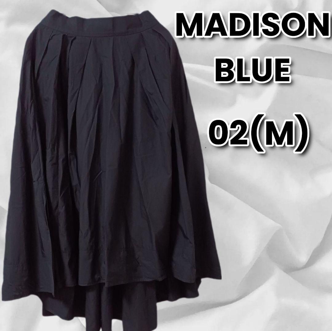 MADISONBLUE マディソンブルー タックボリュームスカート 02