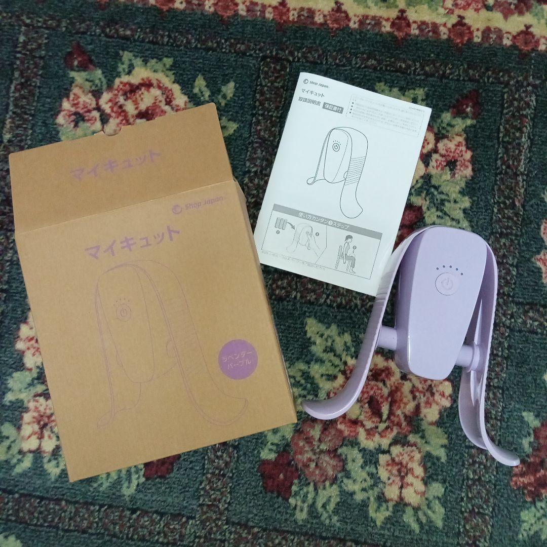 マイキュット　ラベンダーパープル Amazon.co.jp: 【公式】マイキュット ラベンダーパープル 座って内もも