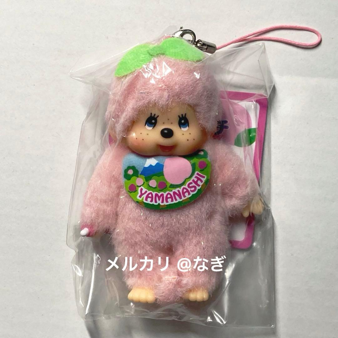 ご当地 モンチッチ 桃 山梨限定 マスコット ストラップ