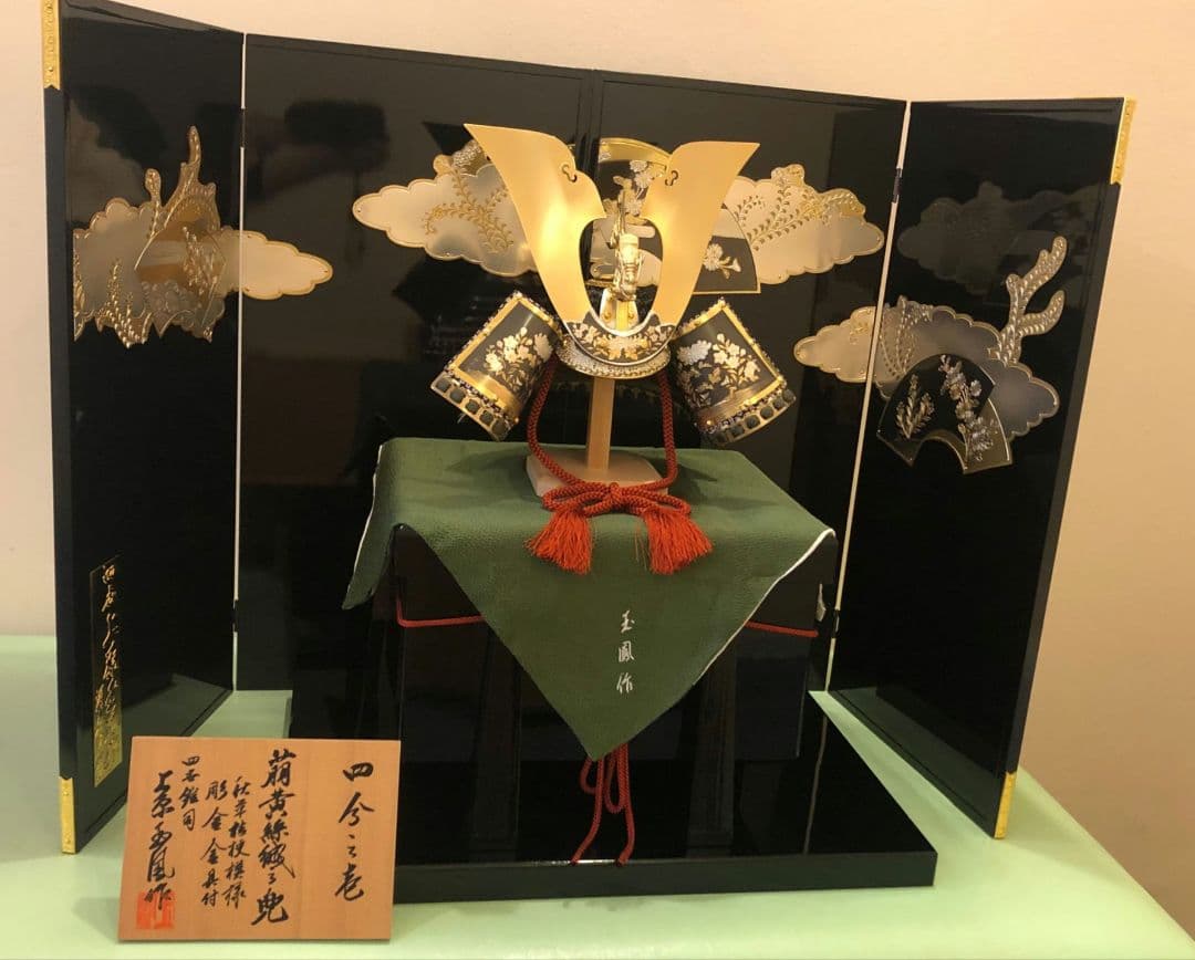 【美品】玉鳳作 五月人形 かぶと（収納式）