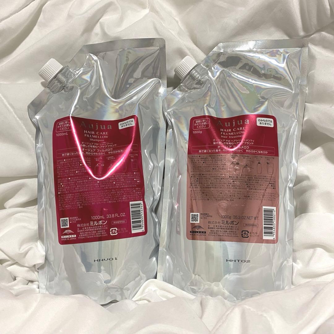 匿名発送　新品未開封　オージュア　フィルメロウ　シャンプー　トリートメント