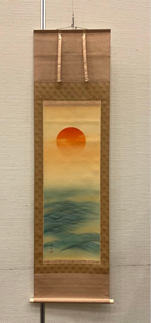 掛け軸　掛軸　絵画　日本語　日の出波　恩田鳳山