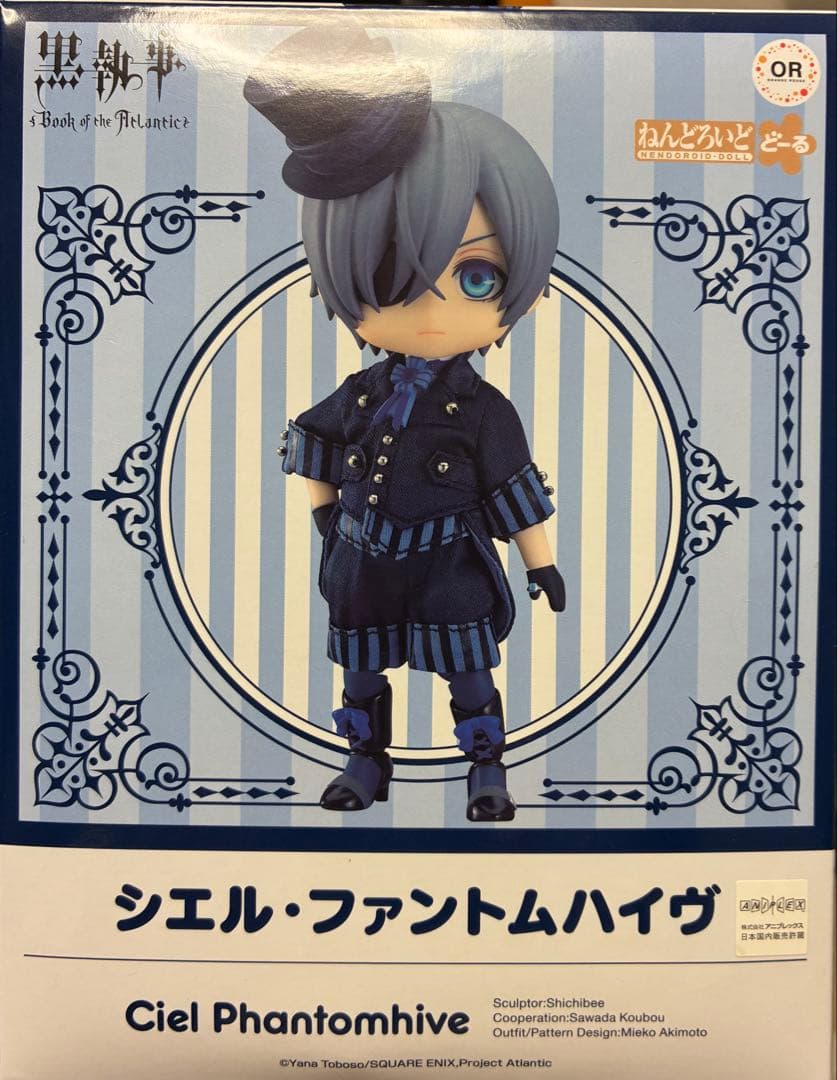 シエルファントムハイヴ ねんどろいどどーる フィギュア 黒執事
