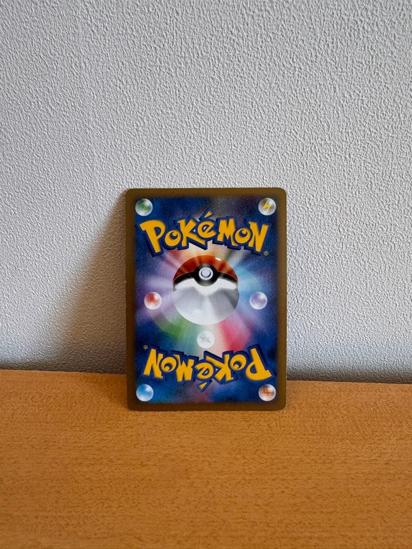 ポケカ カビゴン ヤドキング ドミノピザ