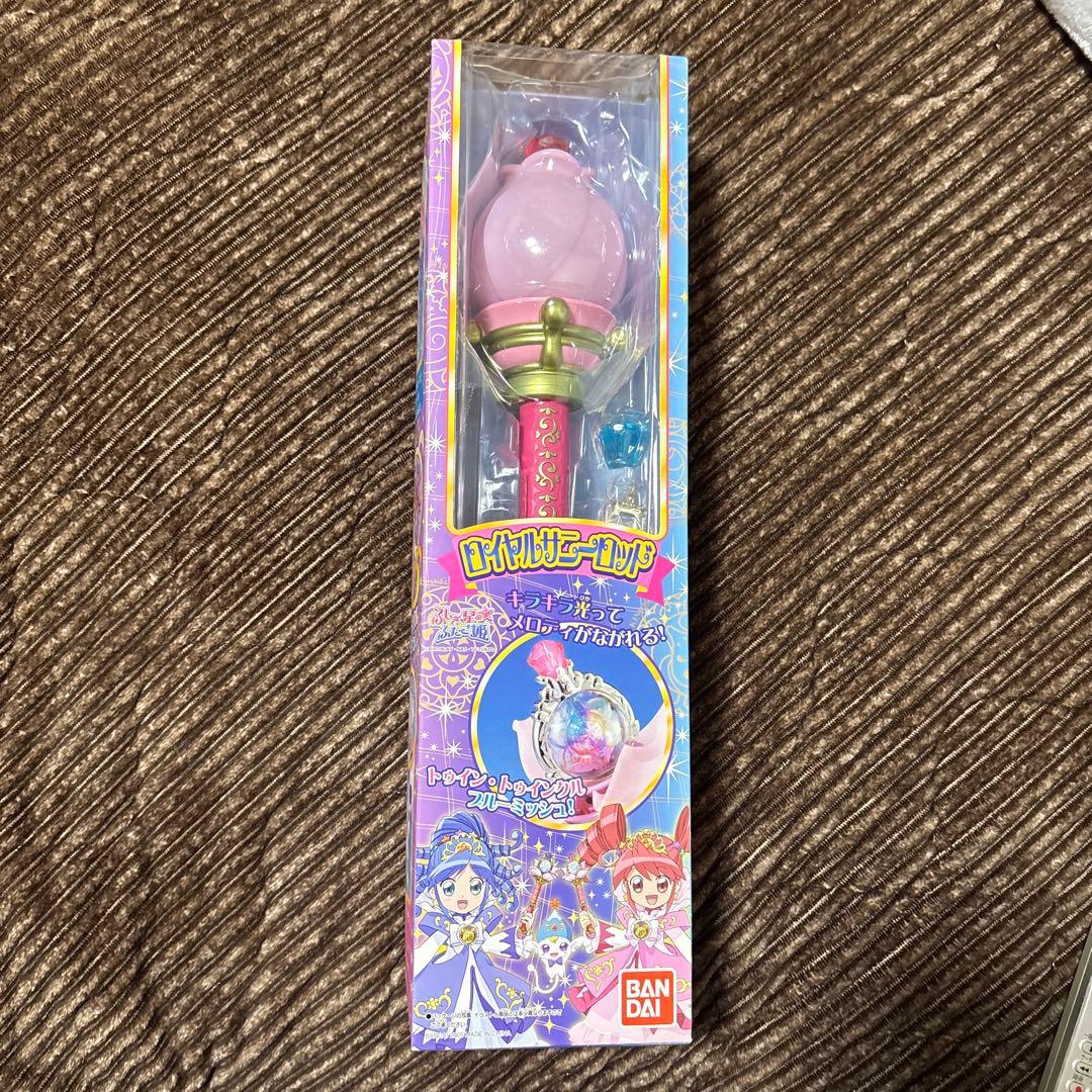 ふしぎ星のふたご姫 ロイヤルサニーロッド 音声紹介】ふしぎ星のふたご姫/ロイヤルサニーロッド【簡単動画