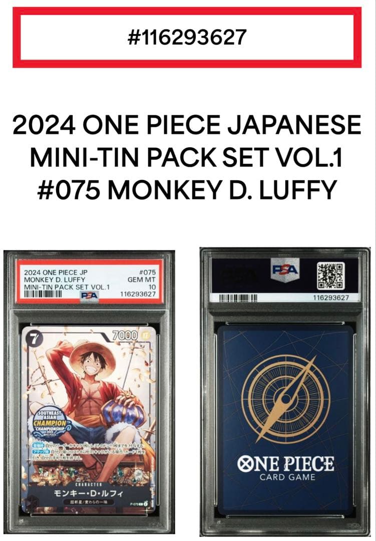 2024 ONE PIECE JP #075 モンキー・D・ルフィ - メルカリ