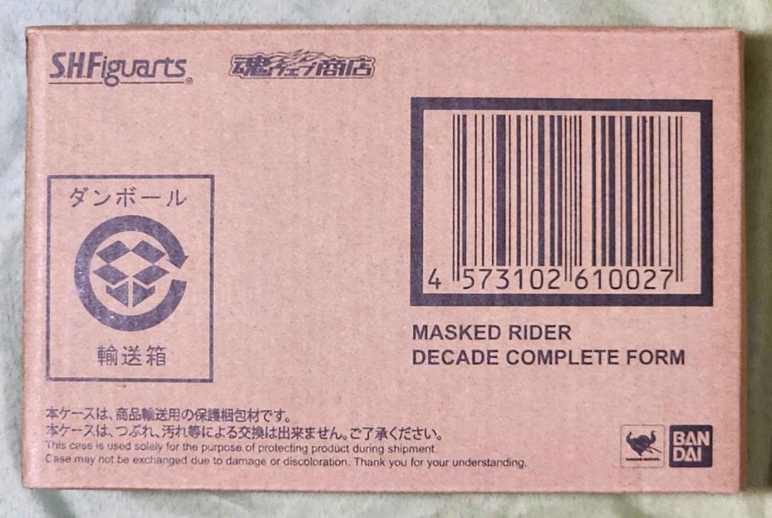 抹茶ラテさん専用　真骨頂 SHFiguarts ディケイド コンプリートフォーム