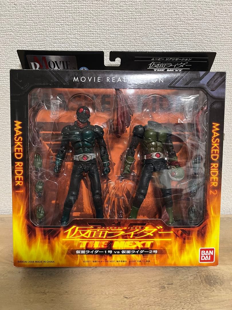 SIC仮面ライダー1 & 2 フィギュアセット