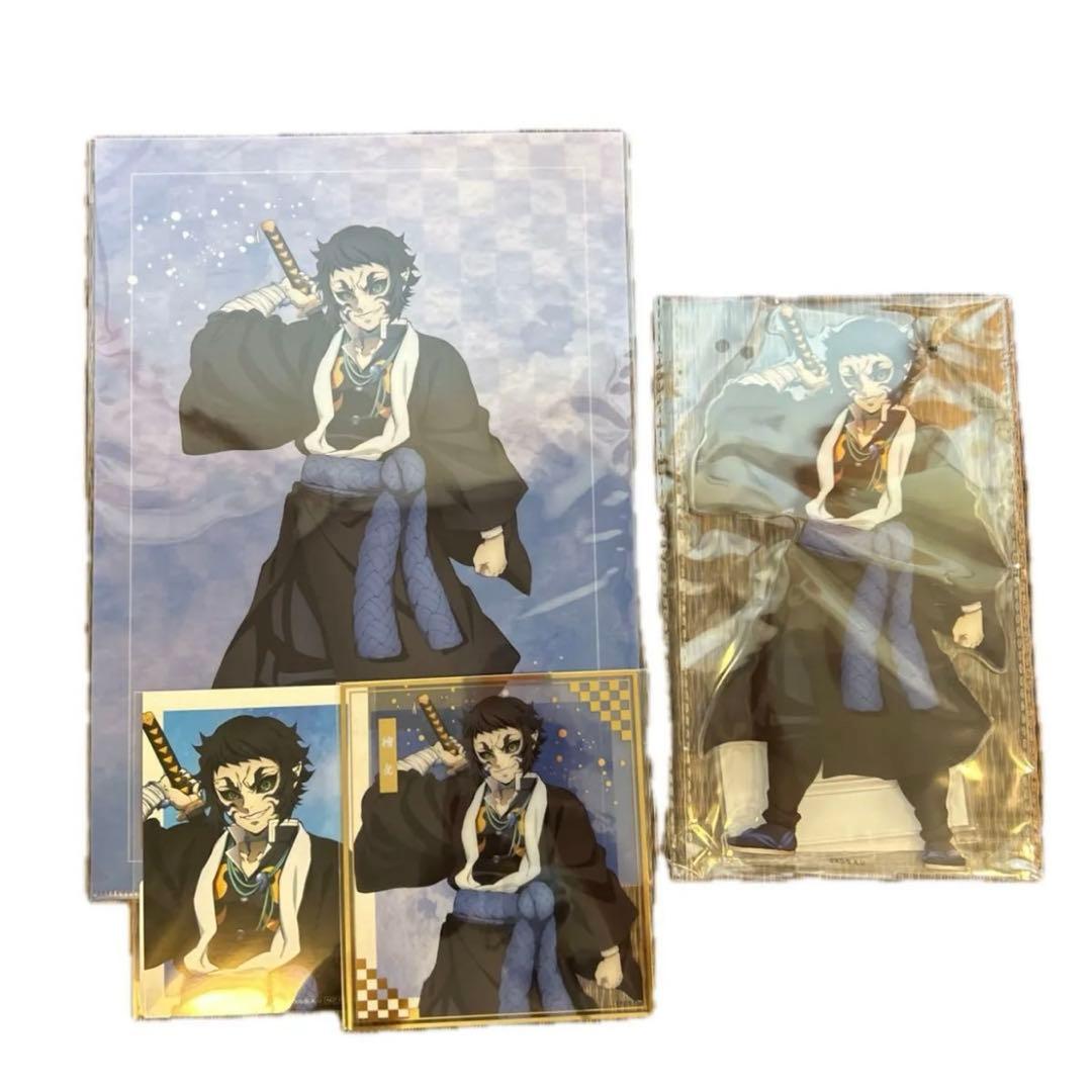 アニプレックスくじ　鬼滅の刃　獪岳　C賞　E賞　F賞　ブロマイド　セット 鬼滅の刃 アニプレックスオンラインくじ ブロマイド 獪岳 - メルカリ
