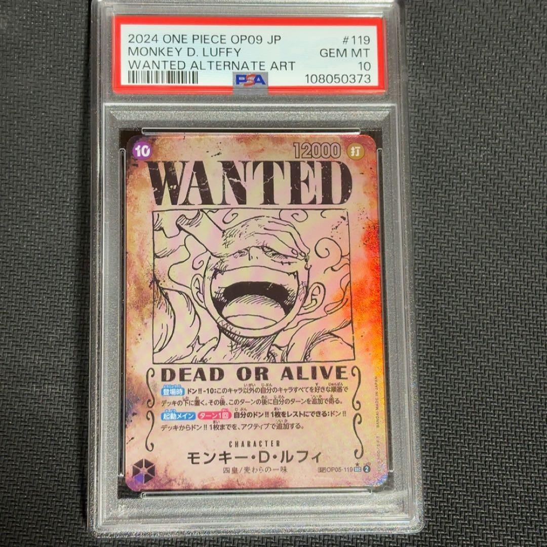 PSA10 モンキー・D・ルフィ 手配書 ニカ sp ワンピースカード 、 最終価格【PSA10】モンキー・D・ルフィ ニカ 手配書｜Yahoo!フリマ（旧