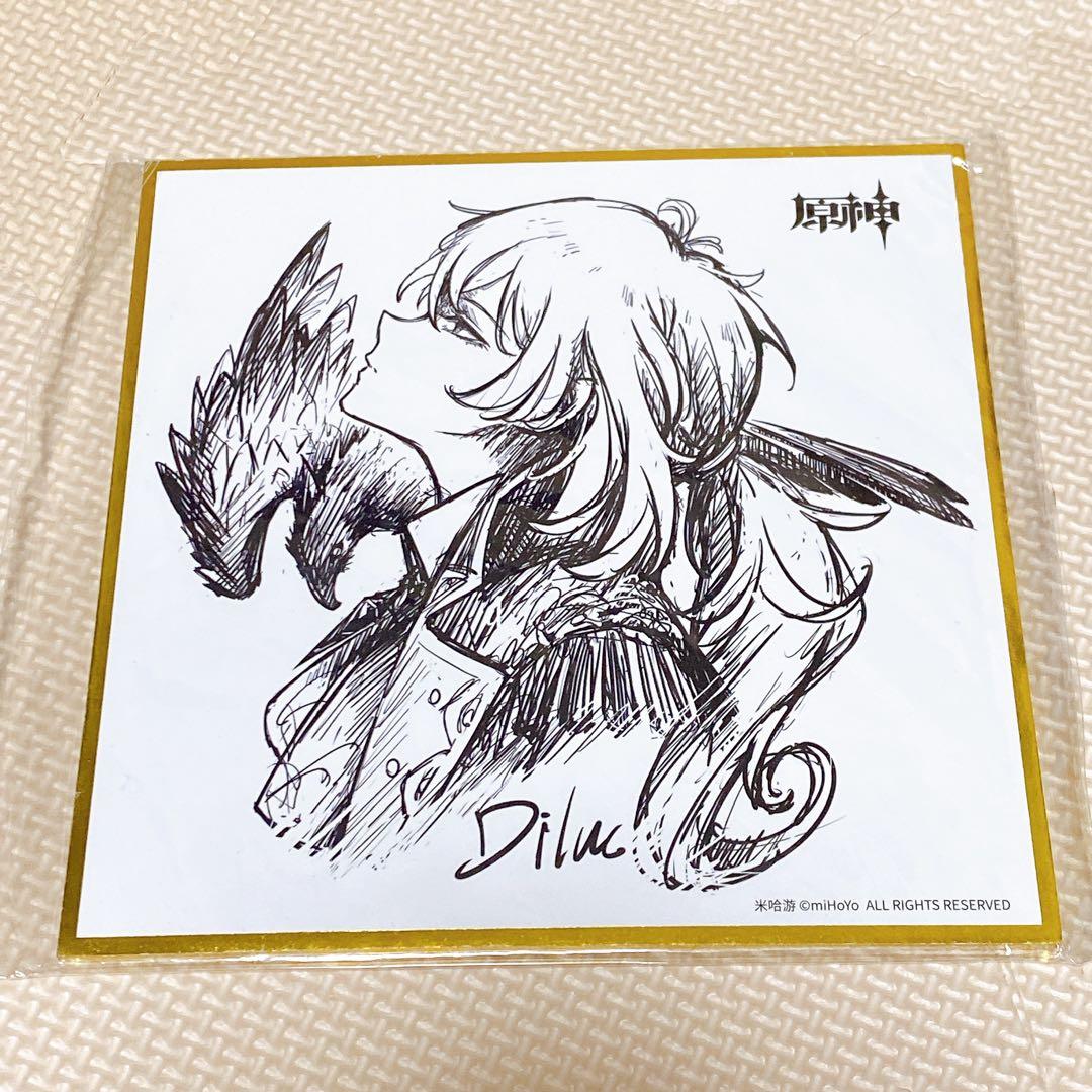 原神　ディルック　オフラインイベント　色紙 原神 運命の日シリーズ 色紙 Genshin ディルック(2022ver.) 原神