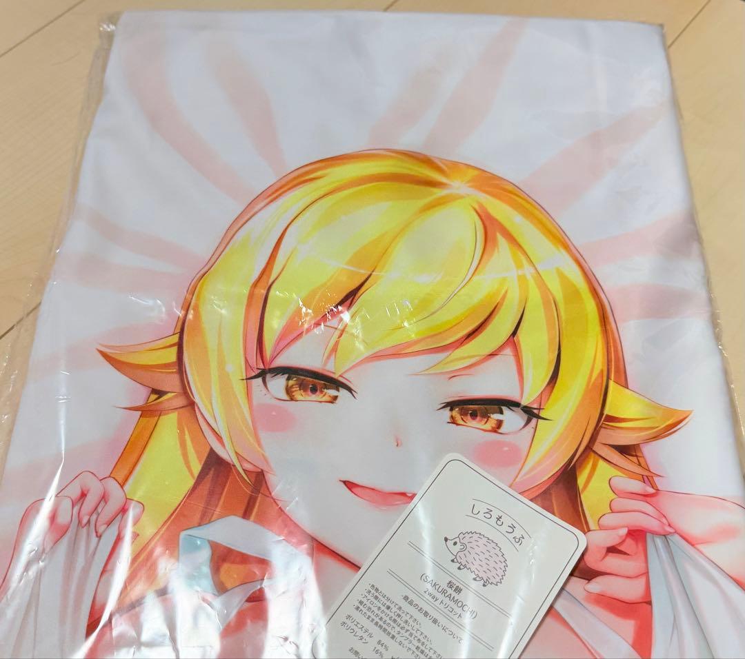 よう太 あまとう 化物語 忍野忍 抱き枕カバー 正規品