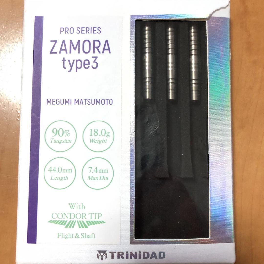 松本恵 TRINIDAD トリニダード Zamora サモラ3 定価11999円 バレル【トリニダード】サモラ タイプ3 松本恵モデル スティール