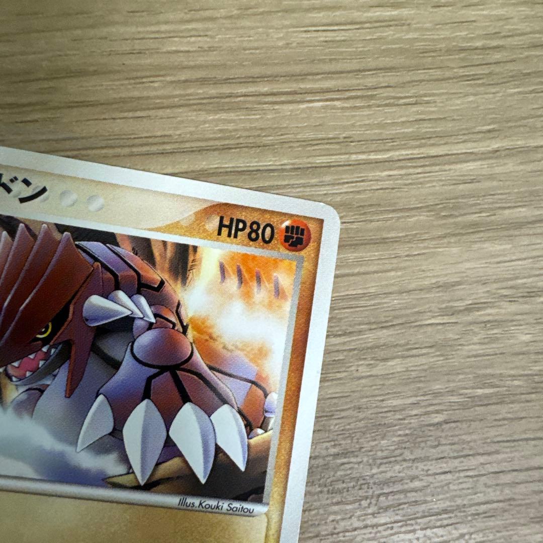 グラードン ポケパークプレミアムファイル 007/009【5267 - メルカリ